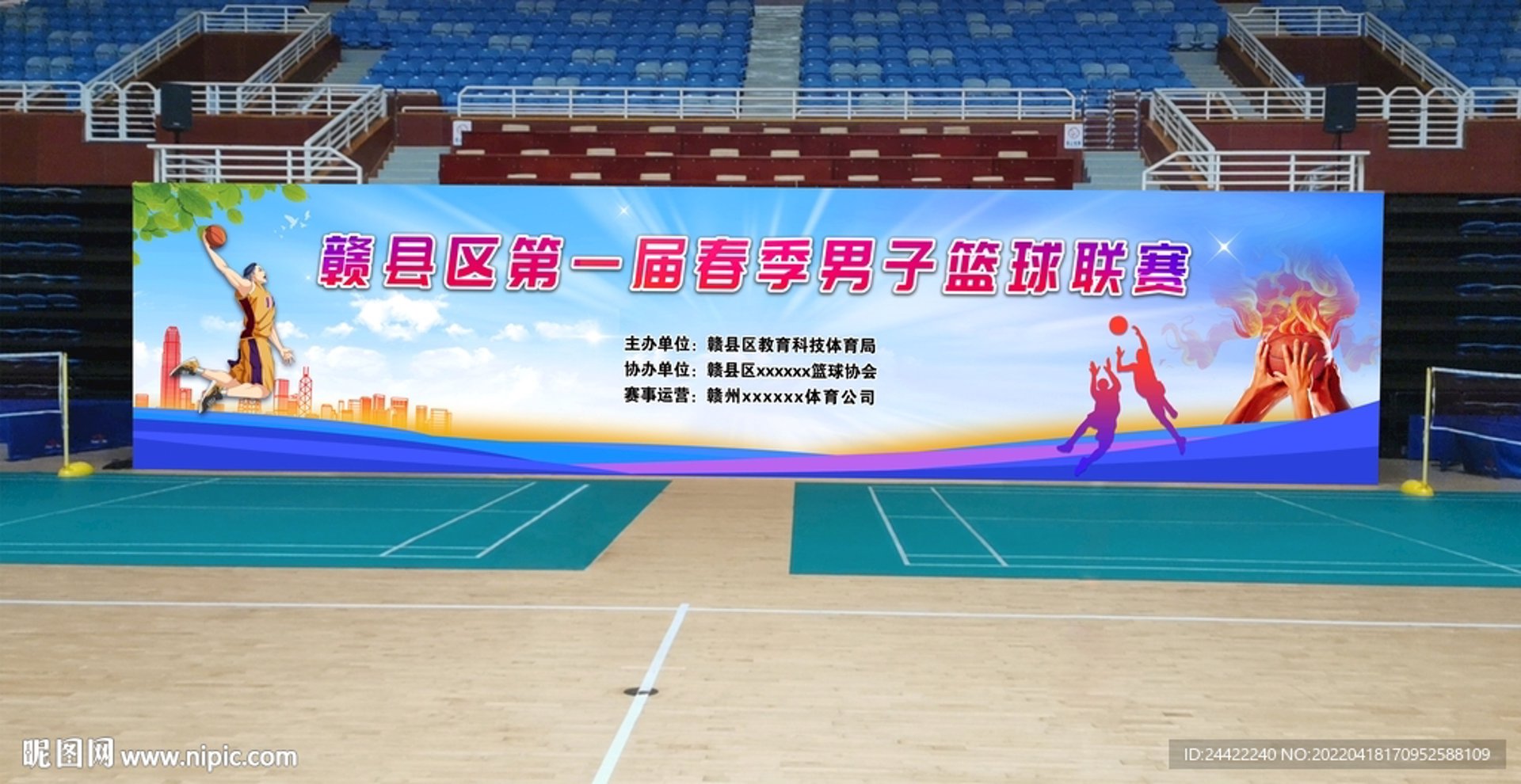 优才科技教育