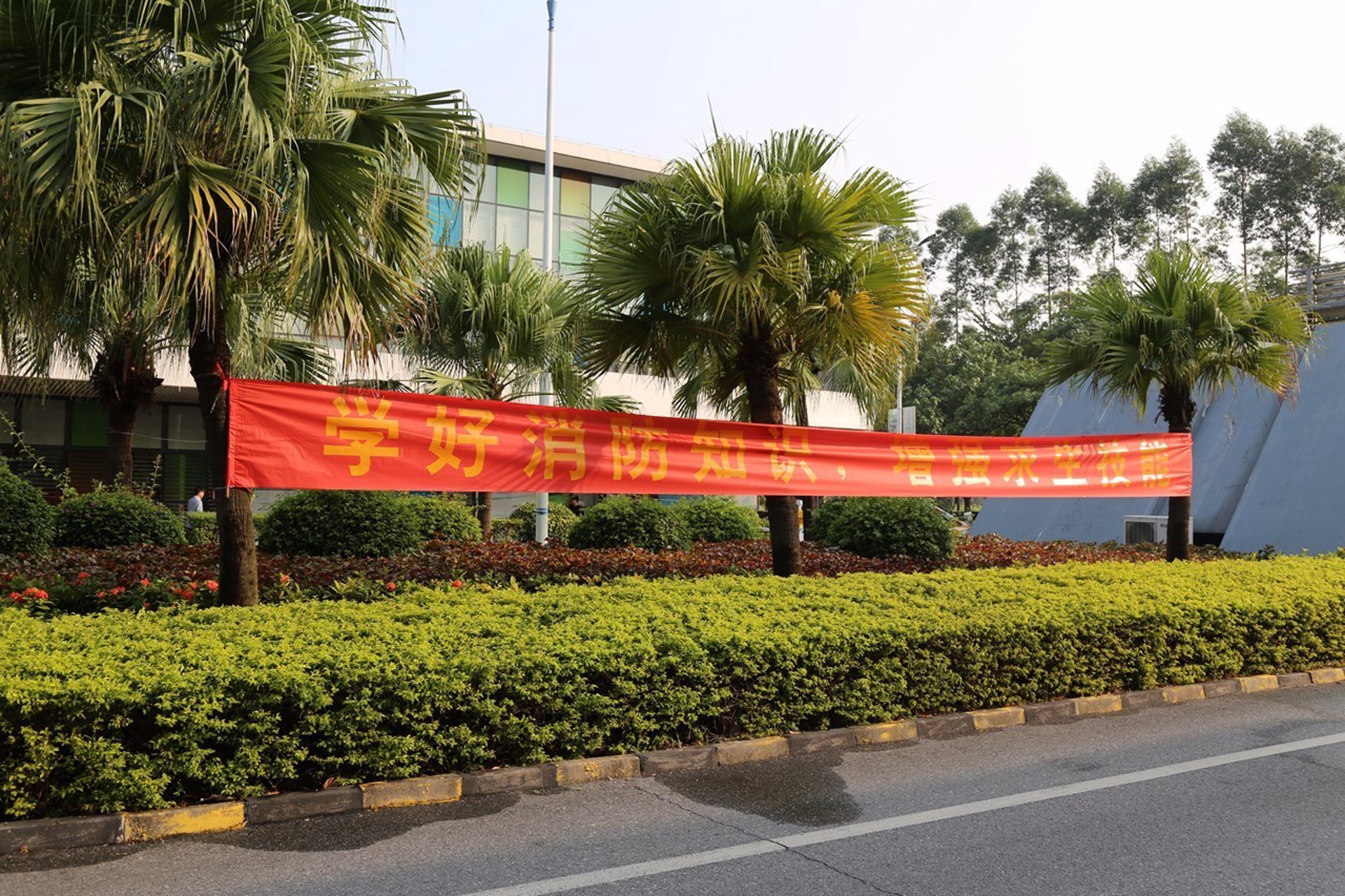 优才科技教育